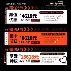 -泫舞舞蹈工作室