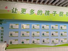 -学知乐教育·幼小衔接·小学科辅导(嘉定镇校区)