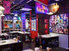 -卤校长重庆火锅(国兴店)