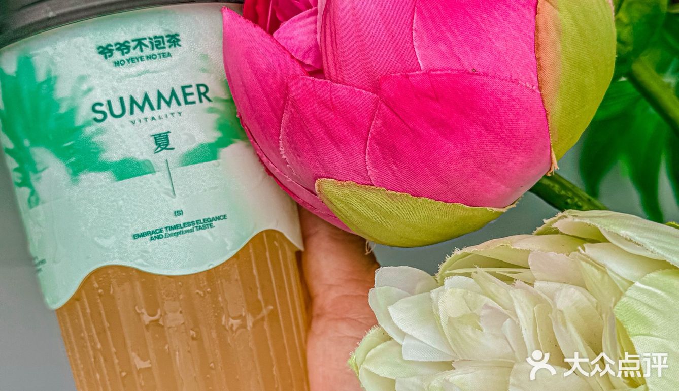 在杭州，夏日的冰凉清爽是爷爷不泡茶给我的。