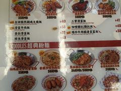 -九龙冰室(徐汇日月光店)