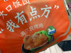 -全家便利店(星湖街店)