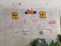 -必胜客(车陂店)