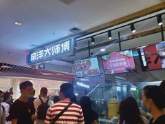 -南洋大师傅(昌平龙德广场店)