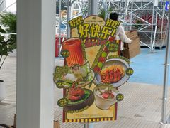 -海心沙亚运公园