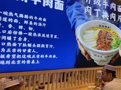 -丝路伊兰·兰州牛肉面(马连道店)