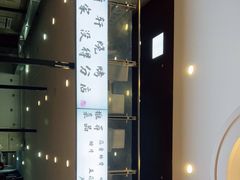 -晓靖轩烧烤(沙河风情店)