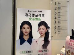 -海马体照相馆(上海宝山万达广场店)