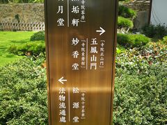 -径山寺