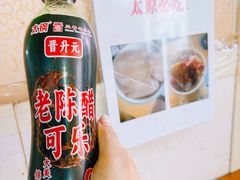 -小溅沾串