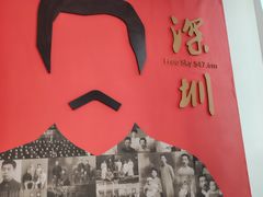 -平安金融中心云际观光层