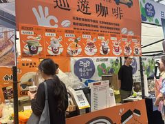 -289艺术PARK