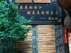 -侯家庄阿才有品私房菜馆