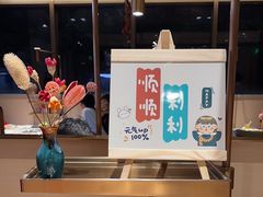 -海底捞火锅(吴中路店)
