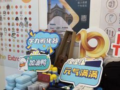 -英孚国际留学·雅思托福·DSE A-Level AP(福田中心)