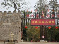-张公山寨景区
