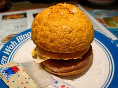 -敏华冰厅(天河城店)