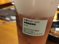 -眷茶(大卫城10楼店)