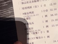-玖五京菜(杭州城北万象城店)