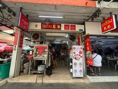-榮泰米粉湯(Left Shop)