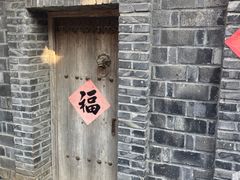 -老张烤羊(王哥庄店)