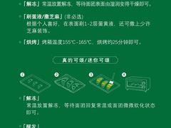 -仟吉(沿港路店)