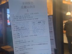 -茶颜悦色(岳麓山顶店)