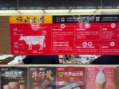 -焼肉ライク·烧肉LIKE(万菱汇店)