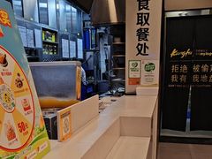 -真功夫(福中路店)