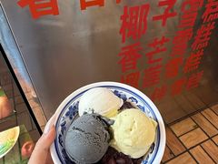 -顺记冰室(宝华路店)