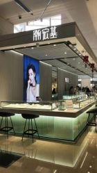 -潮宏基珠宝旗舰店(苏宁广场店)