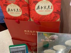 -庆丰包子铺(南站二店)