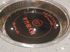 -芳竹园火锅(塘沽金街店)