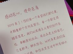 -石头先生的烤炉(济南领秀城贵和店)