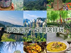 -业华湘·特色菜