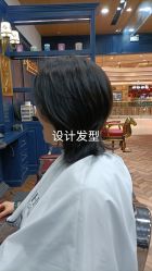-艺之剪
