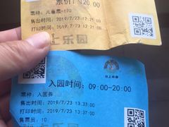-热带风暴水上乐园