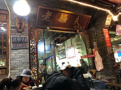 门面-老船夫石锅苗苗鱼·老字号(三道堰总店)
