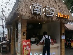 -海南分界洲岛旅游区