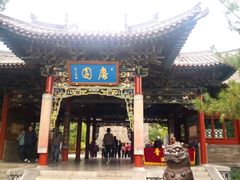-晋祠公园