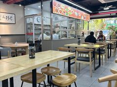 -顶巧鸡汤馄饨(虹口总店)
