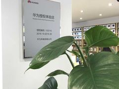 -华为授权体验店(万航渡路)
