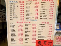 -张钦德·广场老牌豆花甜汤(总店)