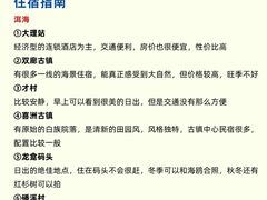 -南诏风情岛