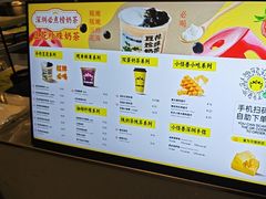 -茶力的小怪兽(梅林卓悦汇店)