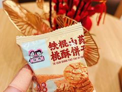 -盒马鲜生(189购物中心店)