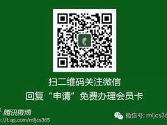 iphone_upload_pic-美乐家健康生活馆(北京旗舰店)