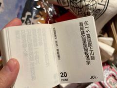 -橡皮书店(翠湖北路店)