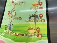 -闽龙广场