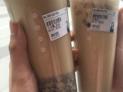 -杯欢制茶(三里屯店)